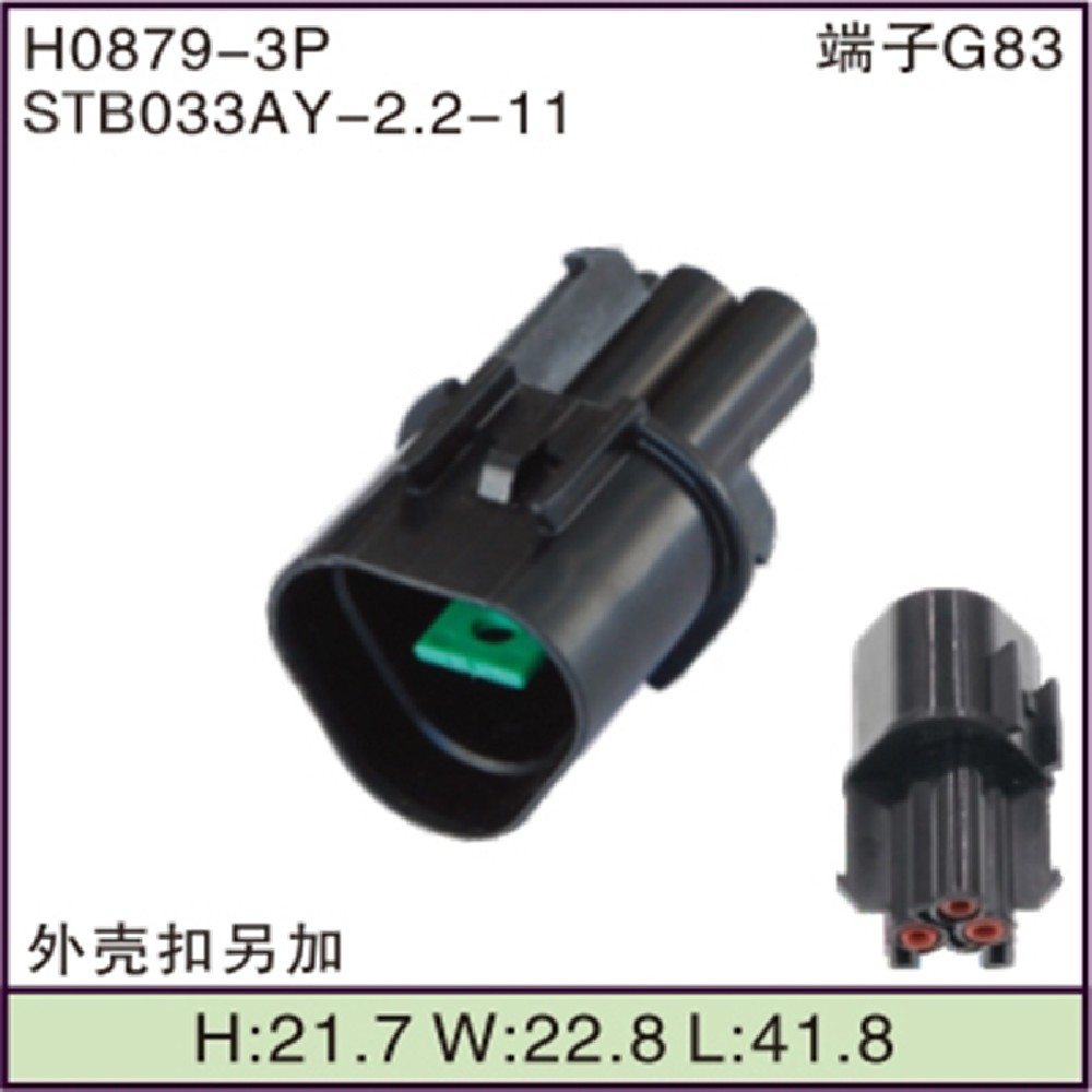 STB033AY-2.2-11