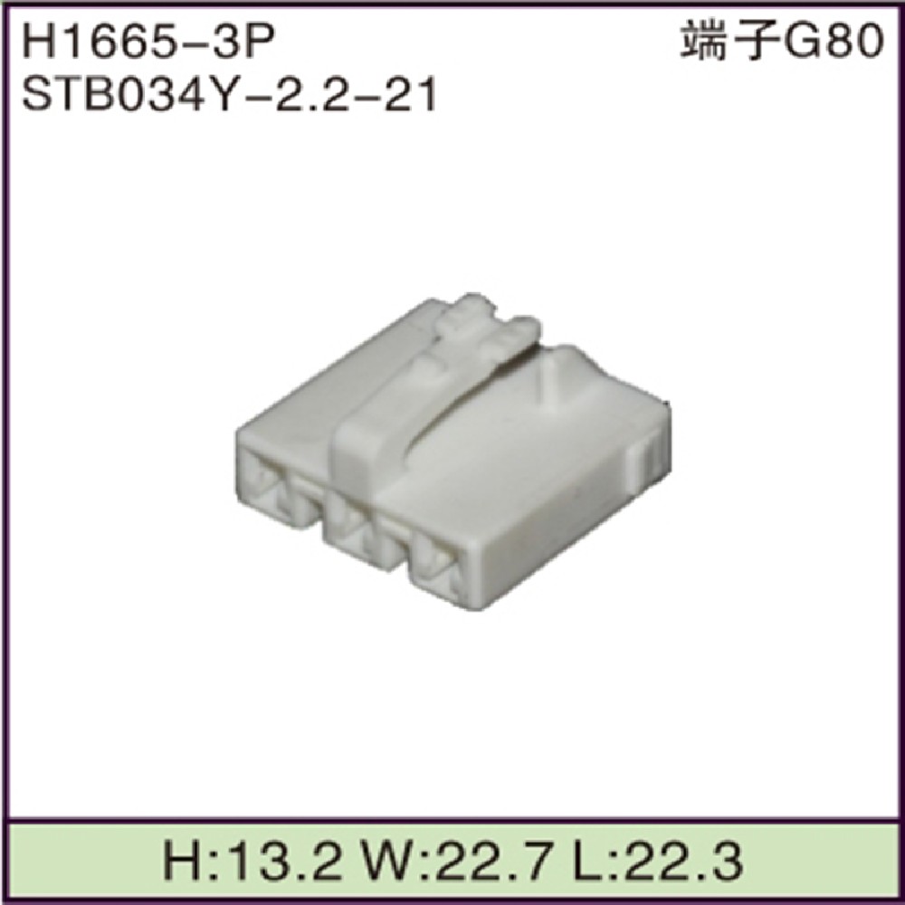 STB034Y-2.2-21