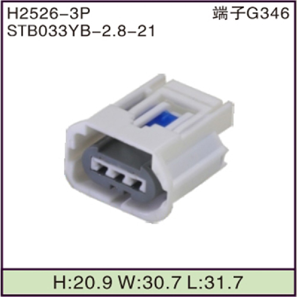 STB033YB-2.8-21