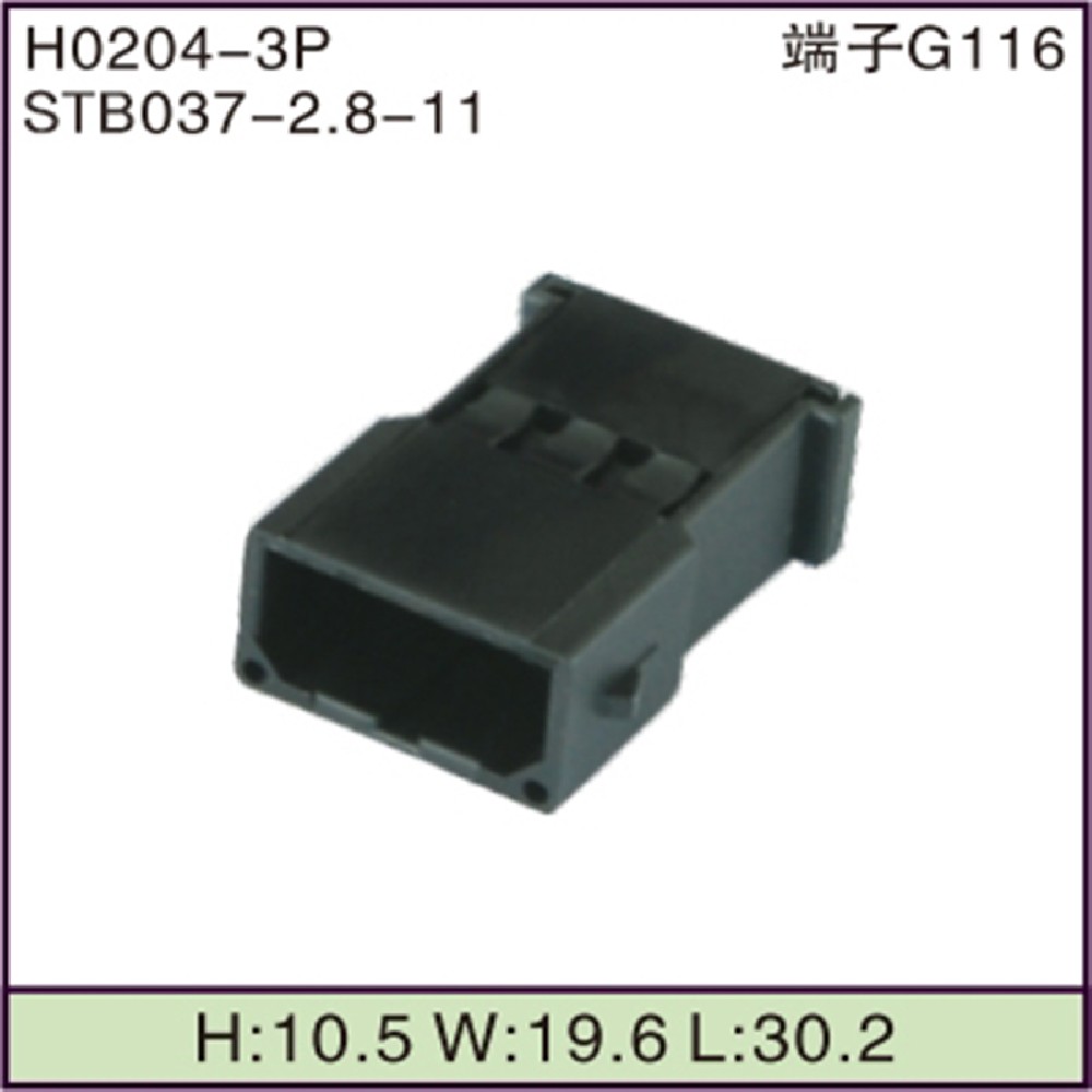 STB037-2.8-11