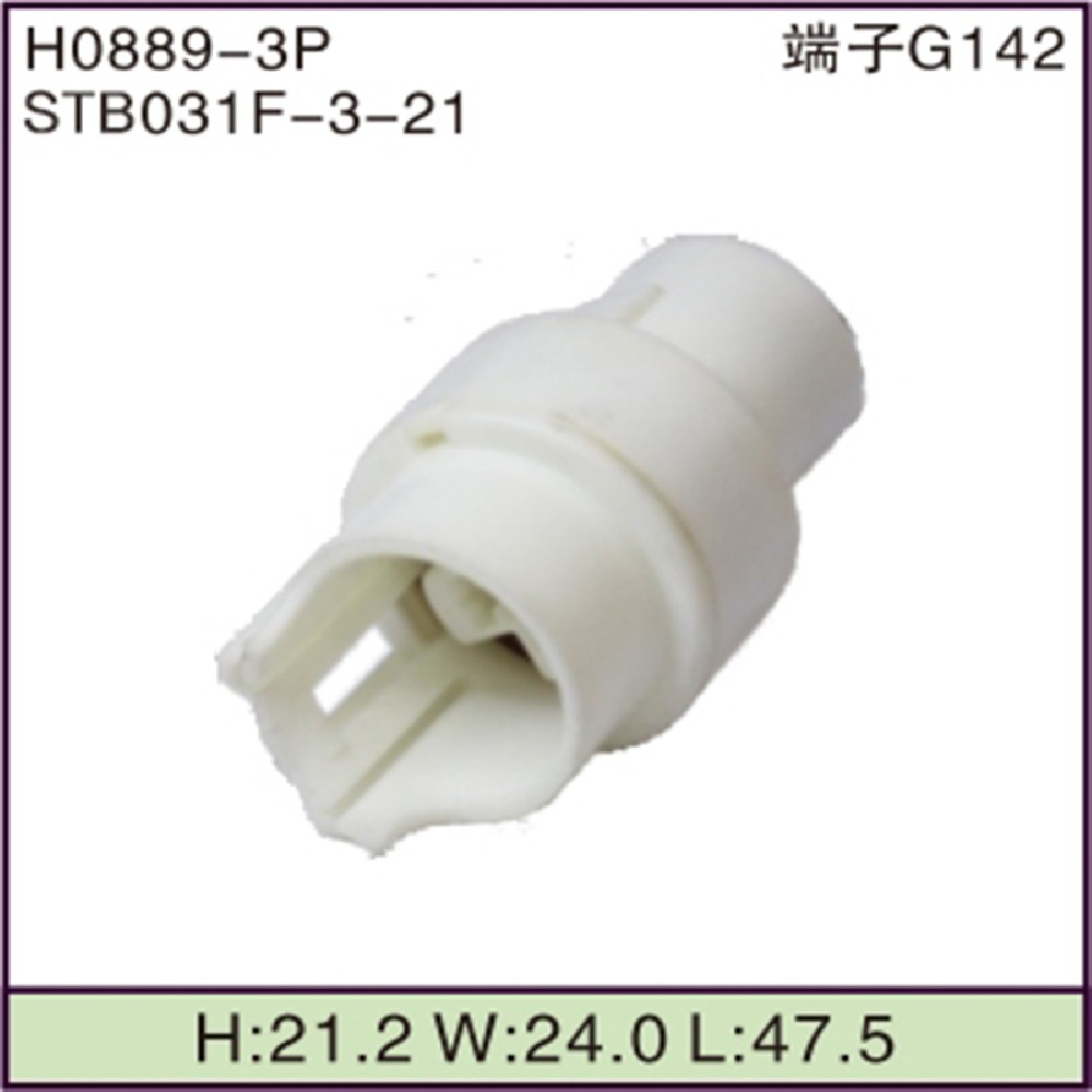 STB031F-3-21