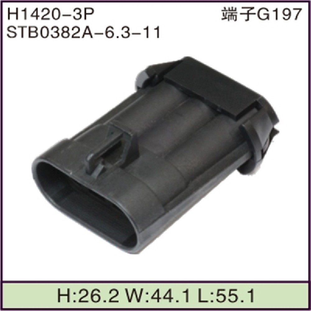 STB0382A-6.3-11