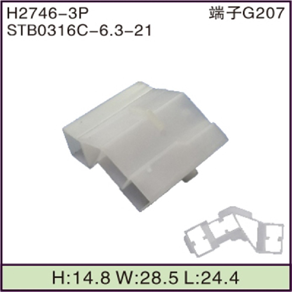 STB0316C-6.3-21