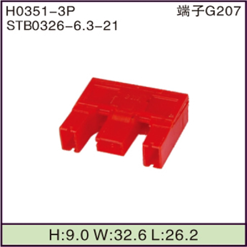 STB0326-6.3-21