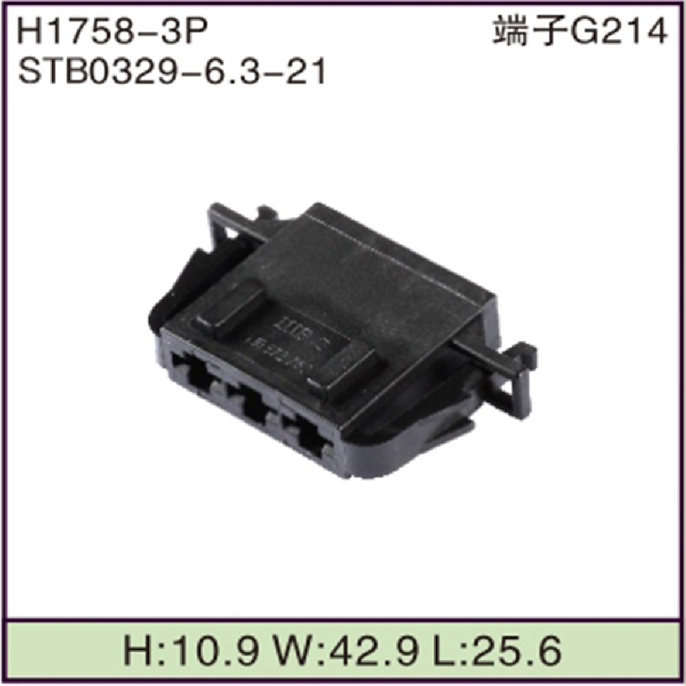 STB0329-6.3-21