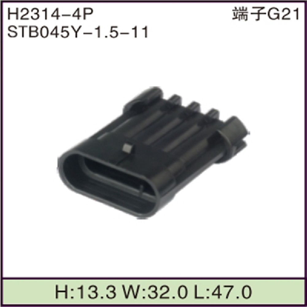 STB045Y-1.5-11