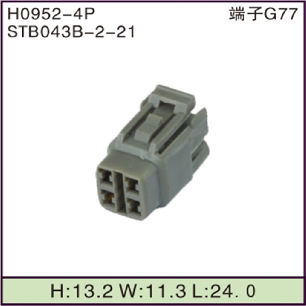 STB043B-2-21