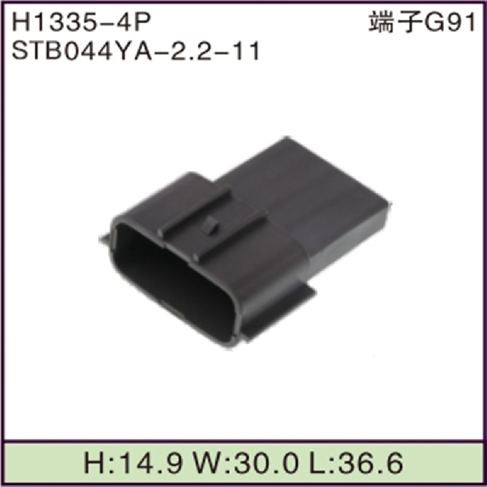 STB044YA-2.2-11