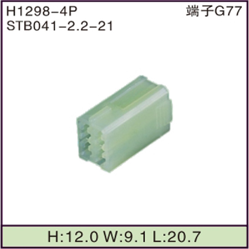 STB041-2.2-21