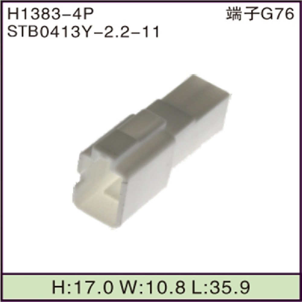 STB0413Y-2.2-11