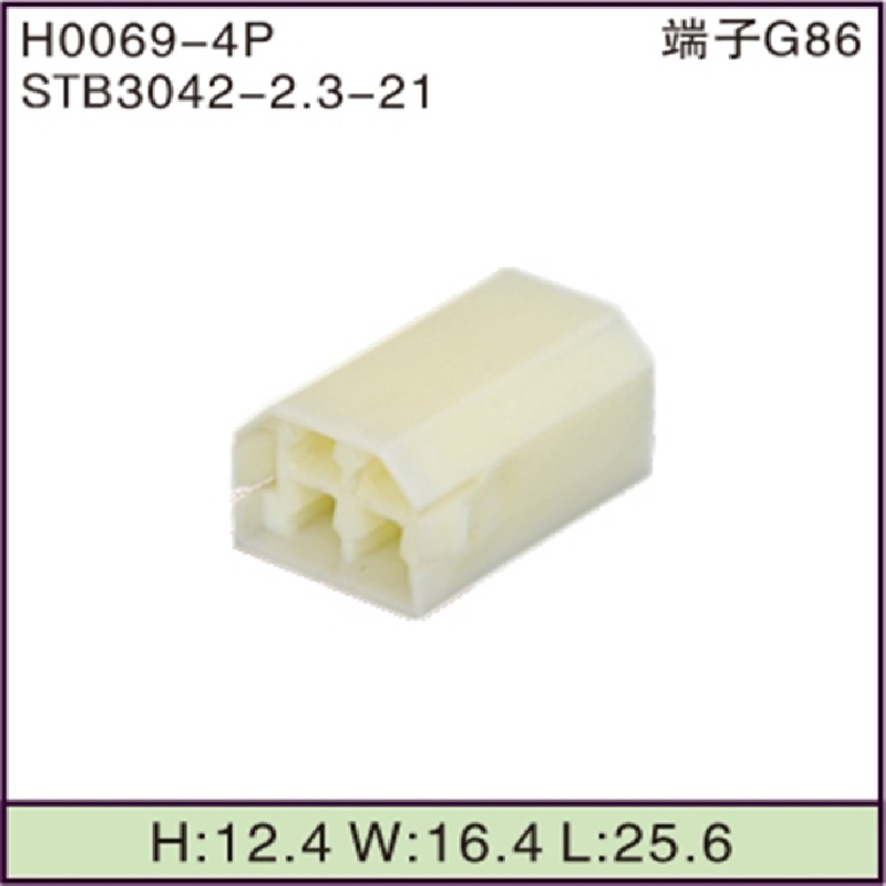 STB3042-2.3-21