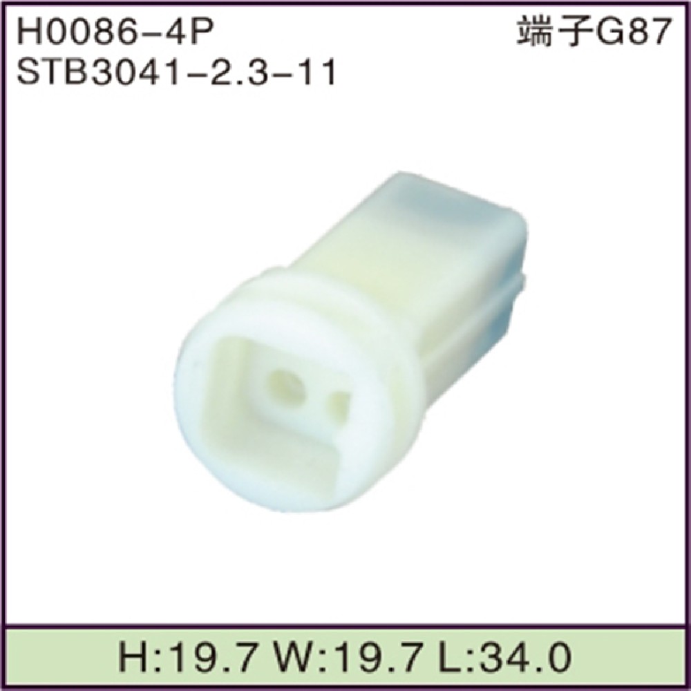 STB3041-2.3-11
