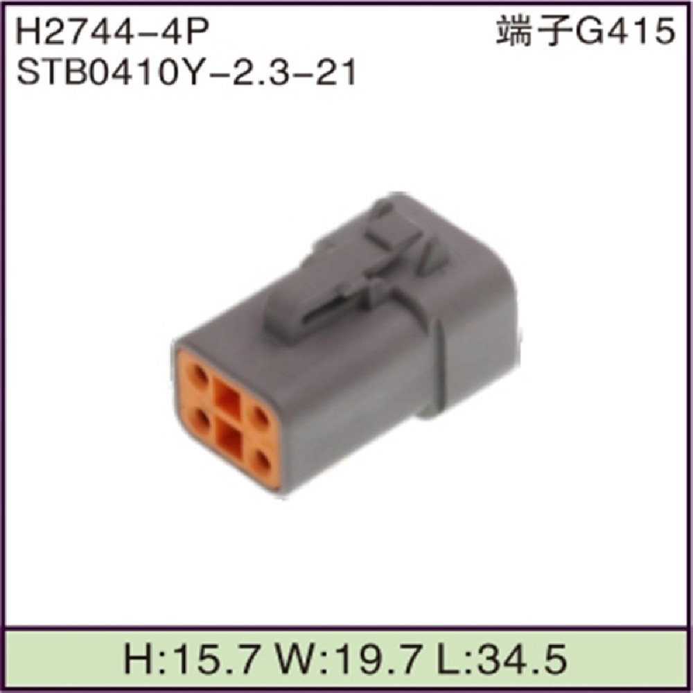 STB0410Y-2.3-21