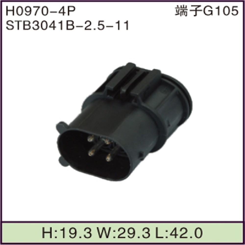 STB3041B-2.5-11