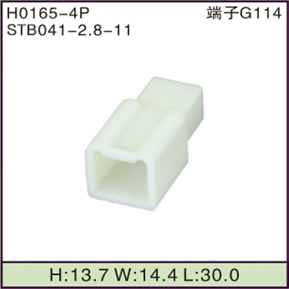 STB041-2.8-11