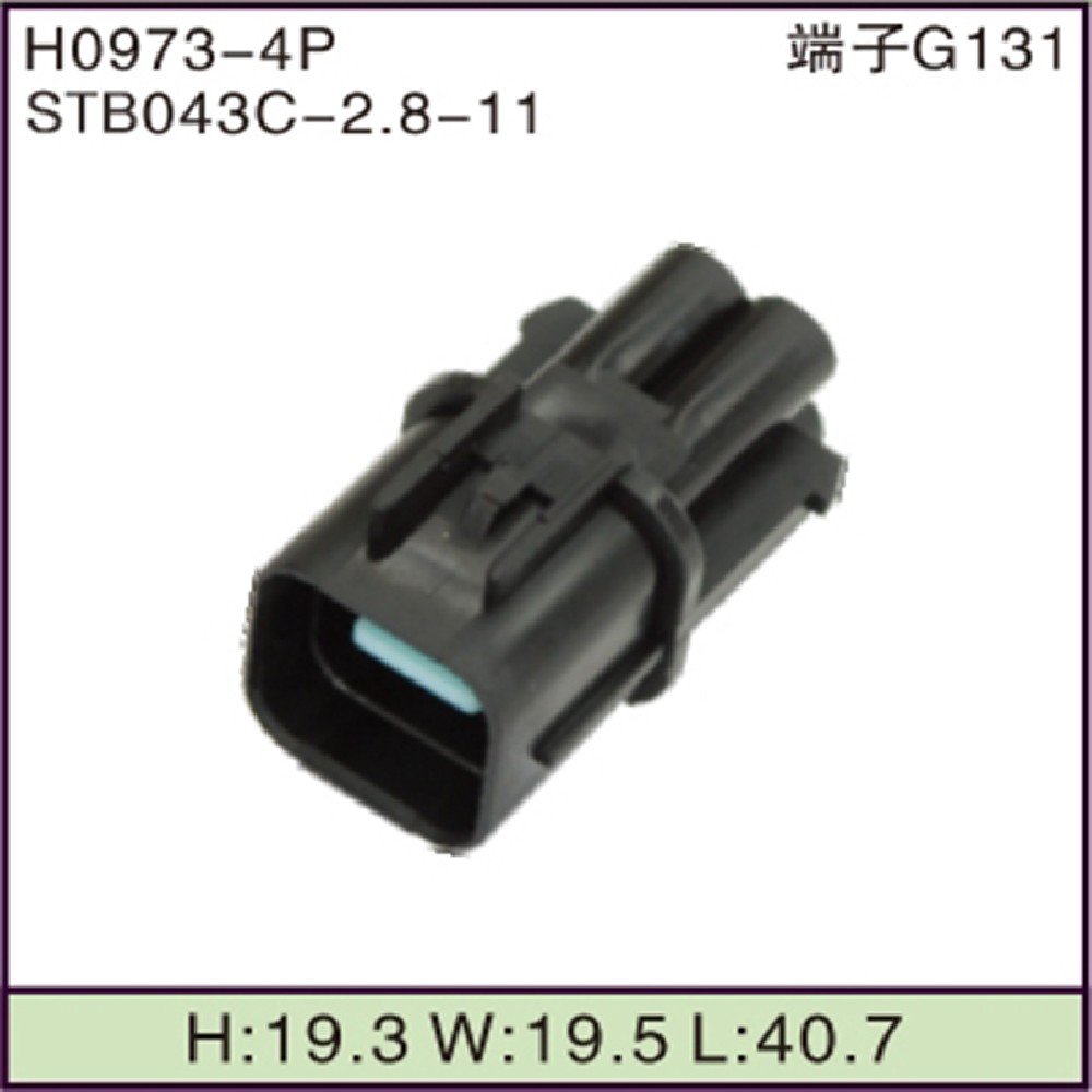STB043C-2.8-11