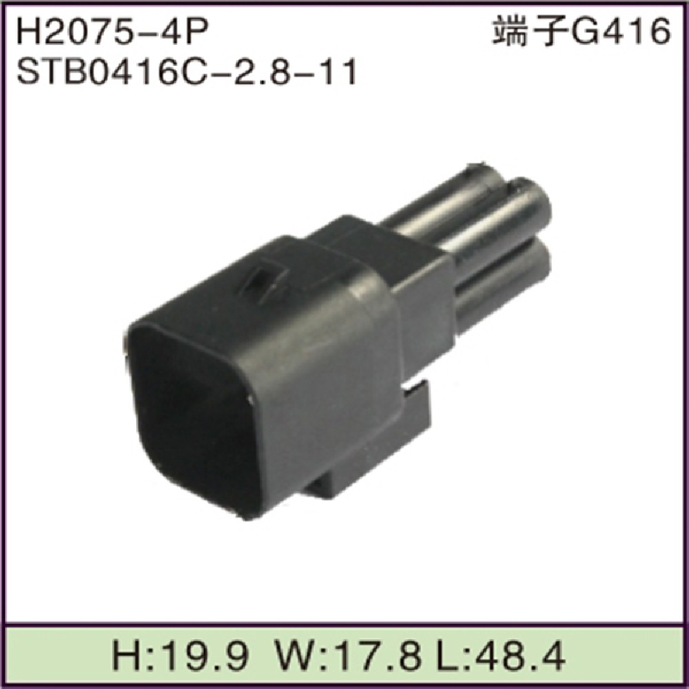 STB0416C-2.8-11