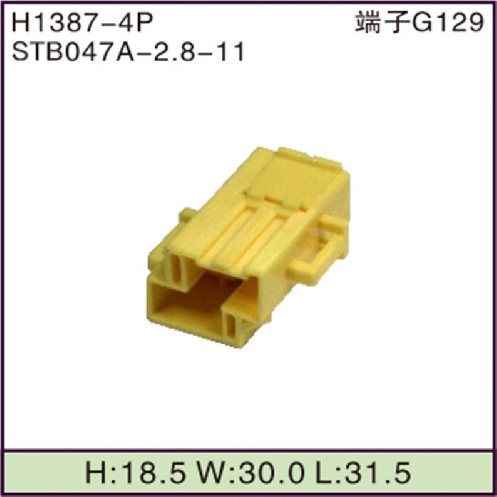 STB047A-2.8-11