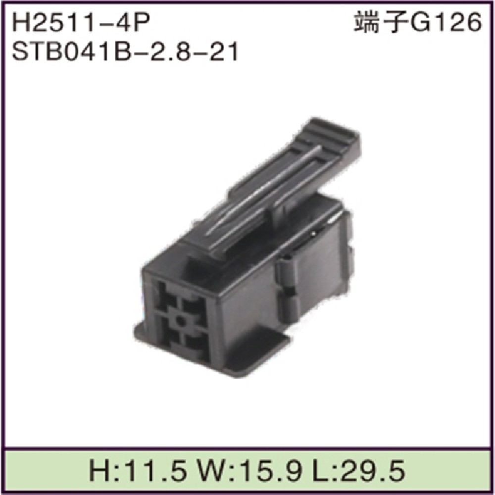 STB041B-2.8-21