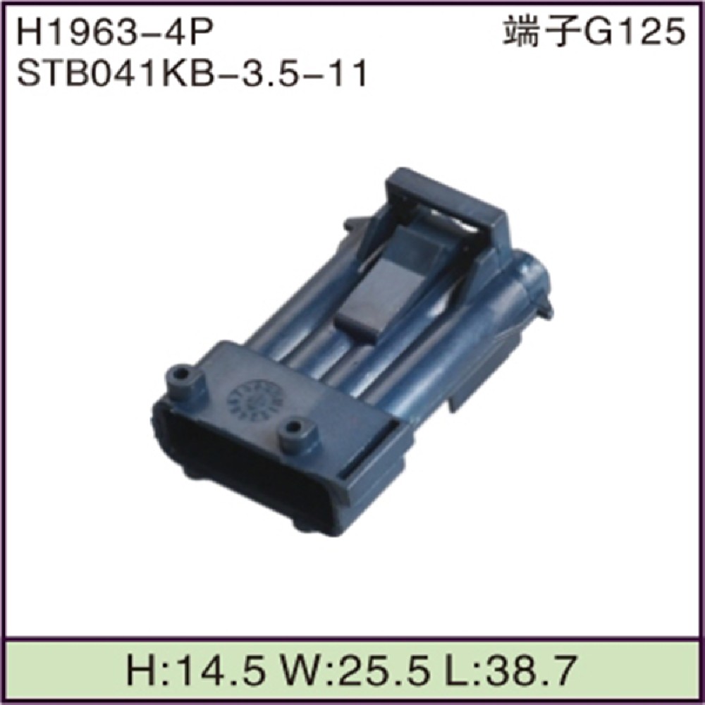 STB041KB-3.5-11