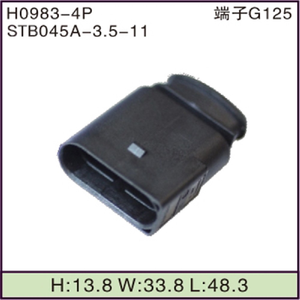 STB045A-3.5-11