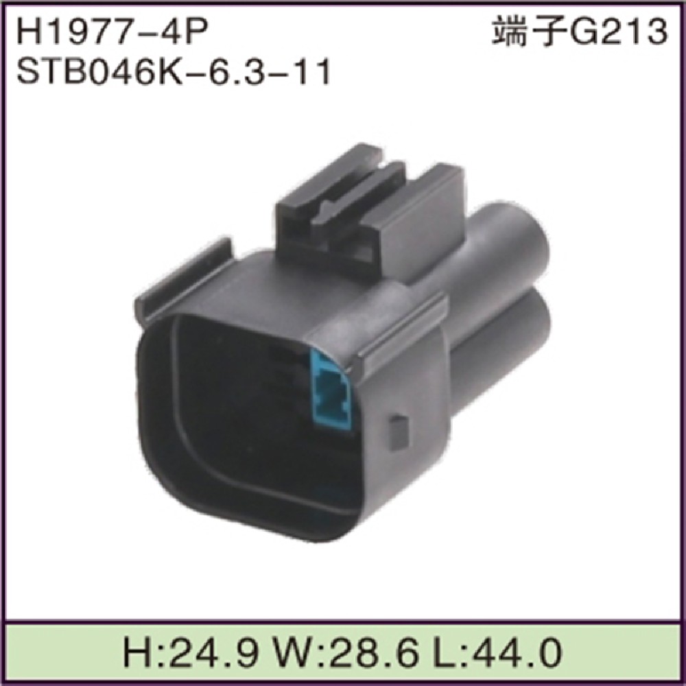 STB046K-6.3-11
