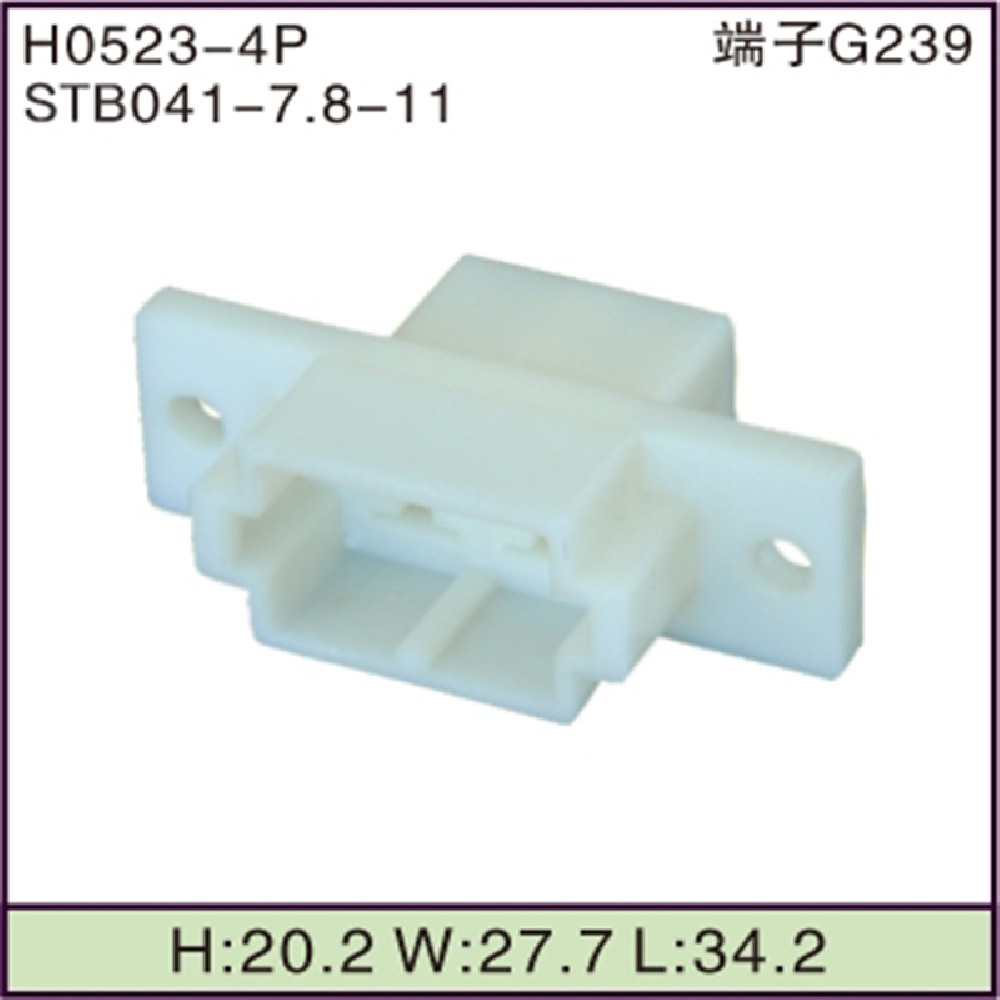 STB041-7.8-11