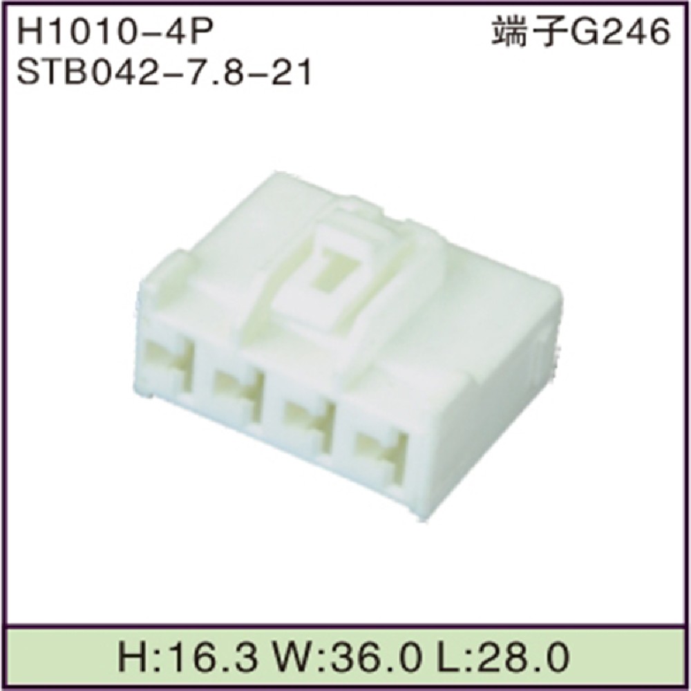 STB042-7.8-21