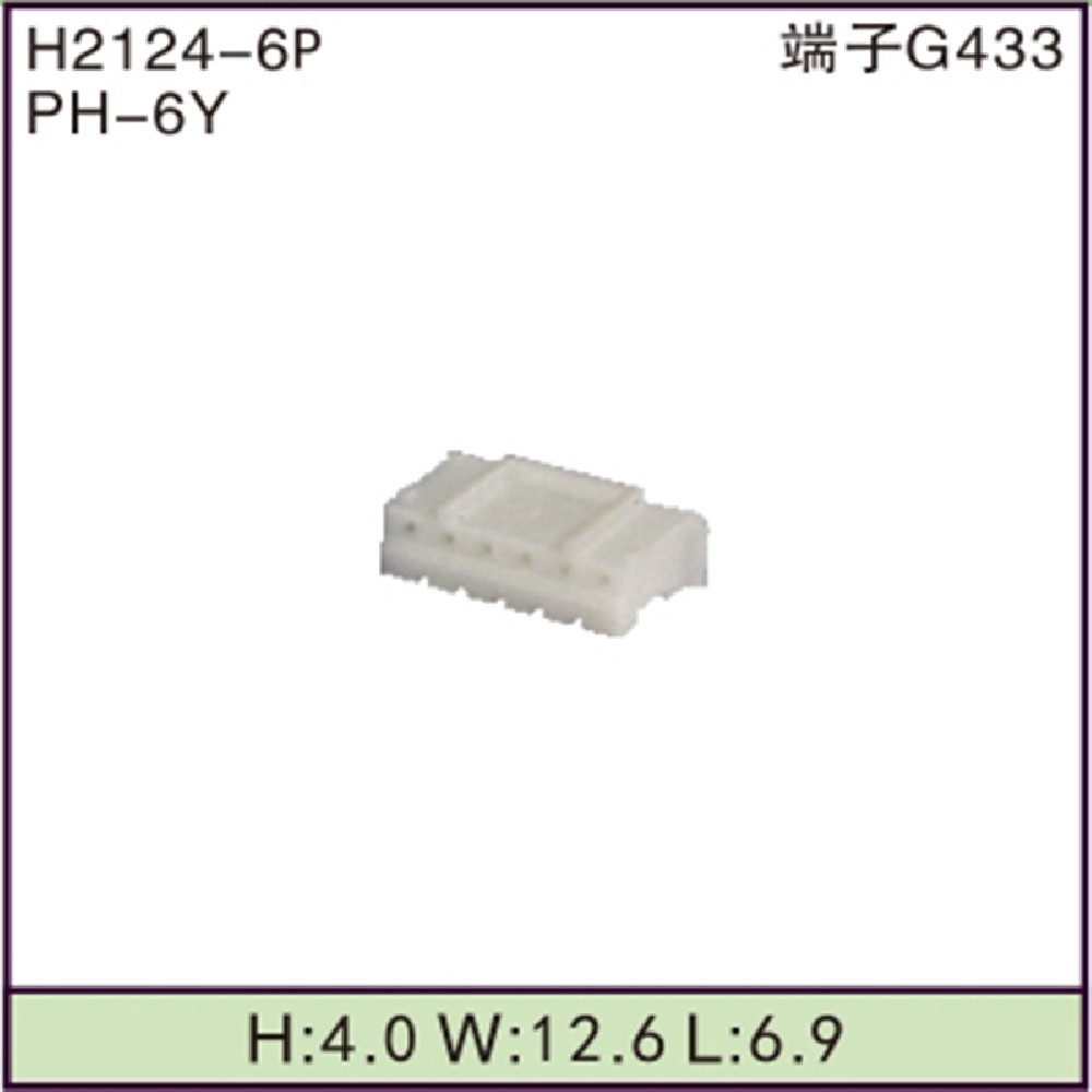 PH-6Y