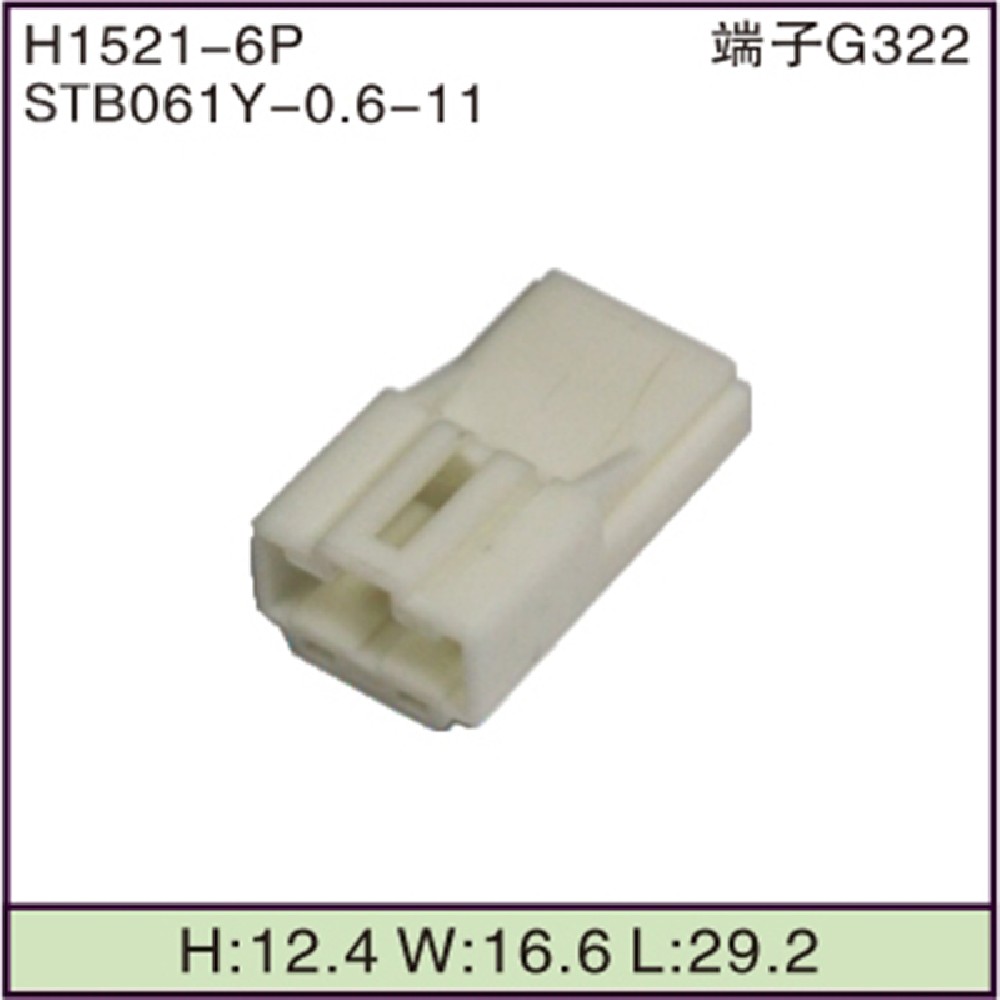 STB061Y-0.6-11