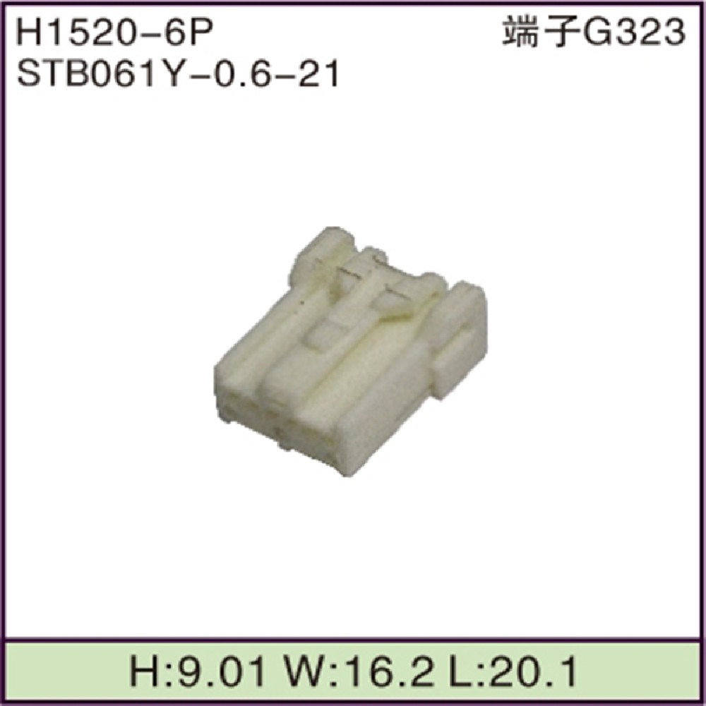 STB061Y-0.6-21