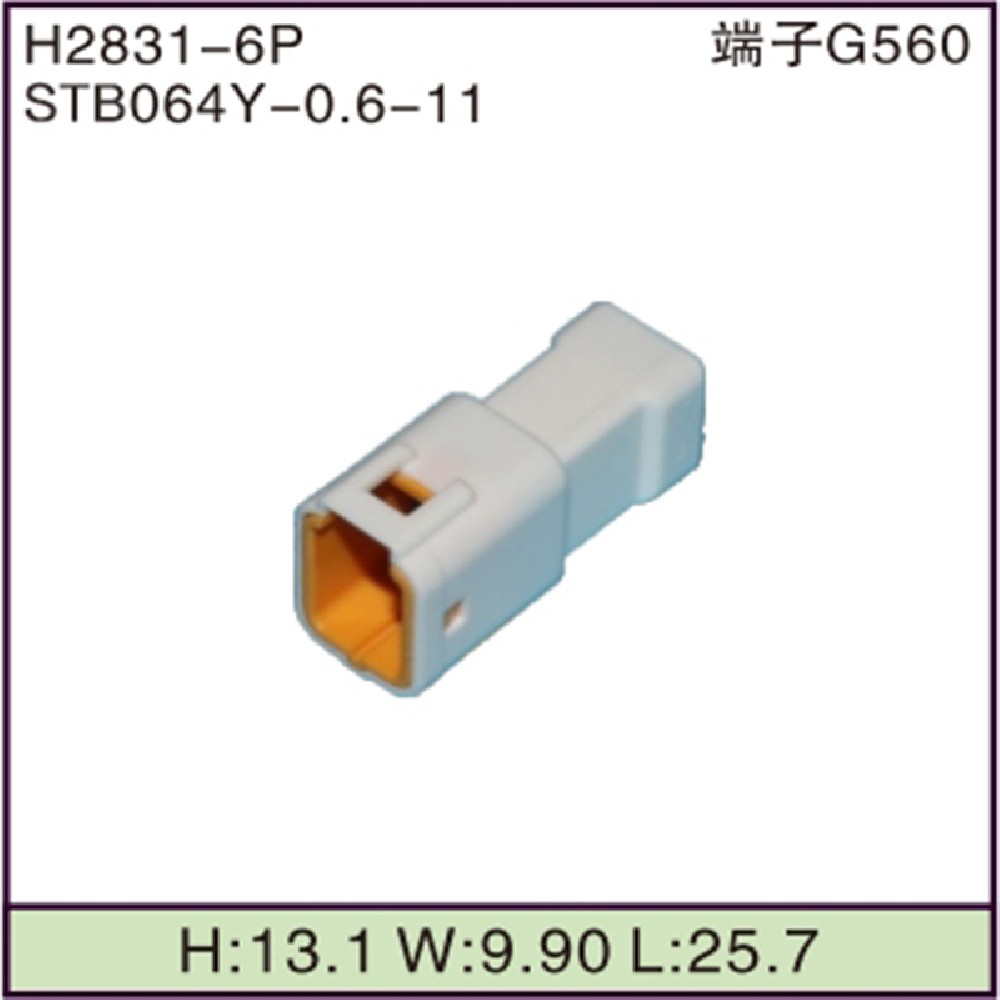 STB064Y-0.6-11
