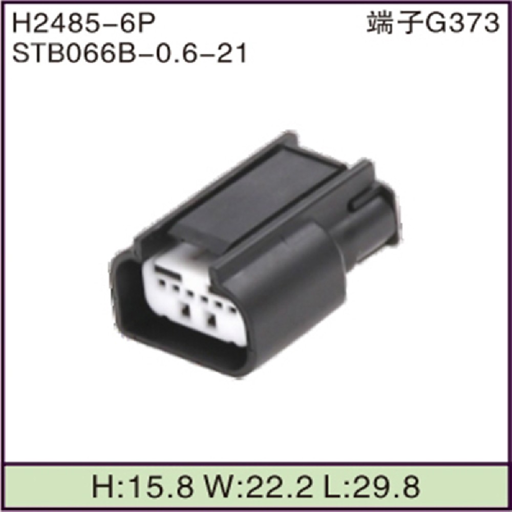 STB066B-0.6-21