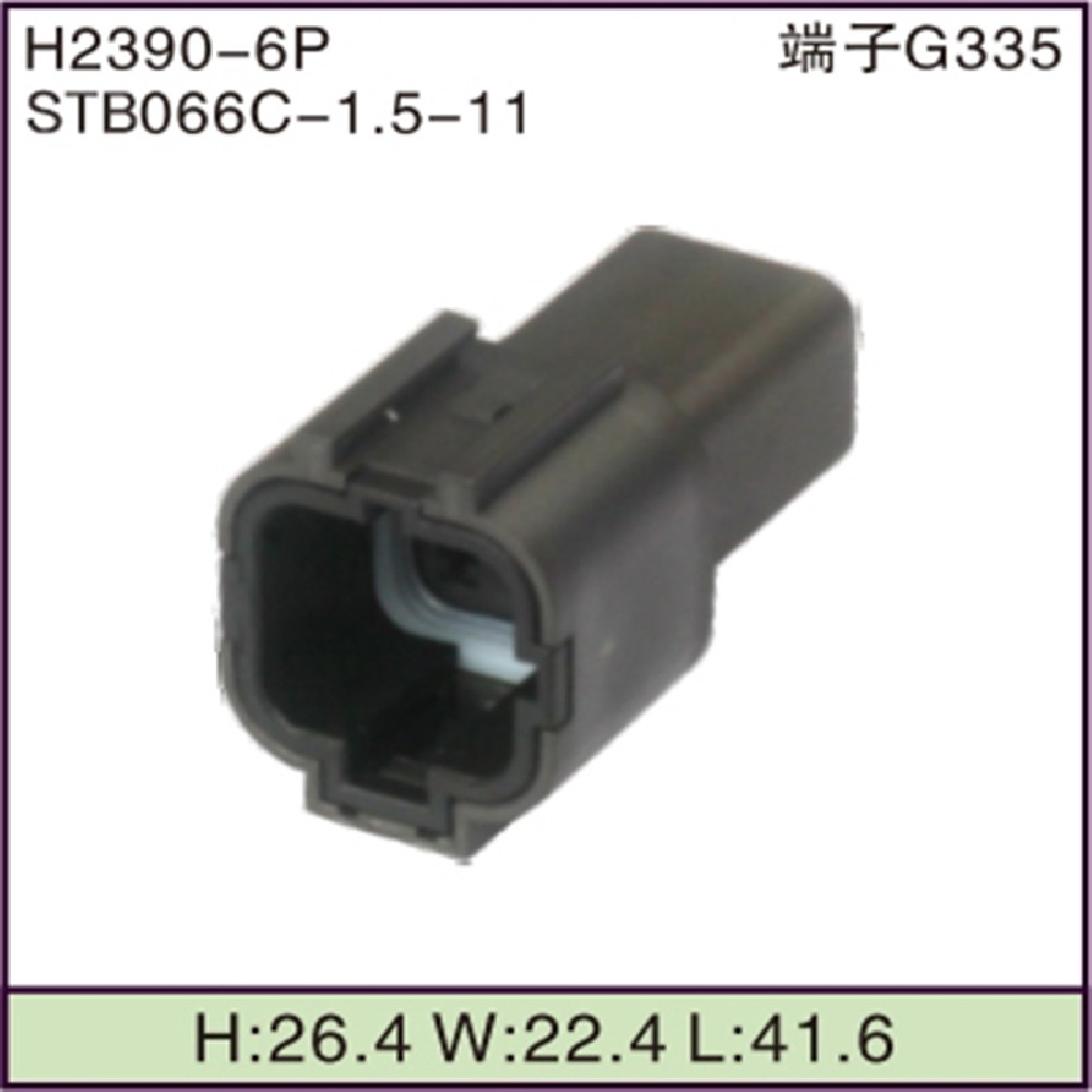 STB066C-1.5-11
