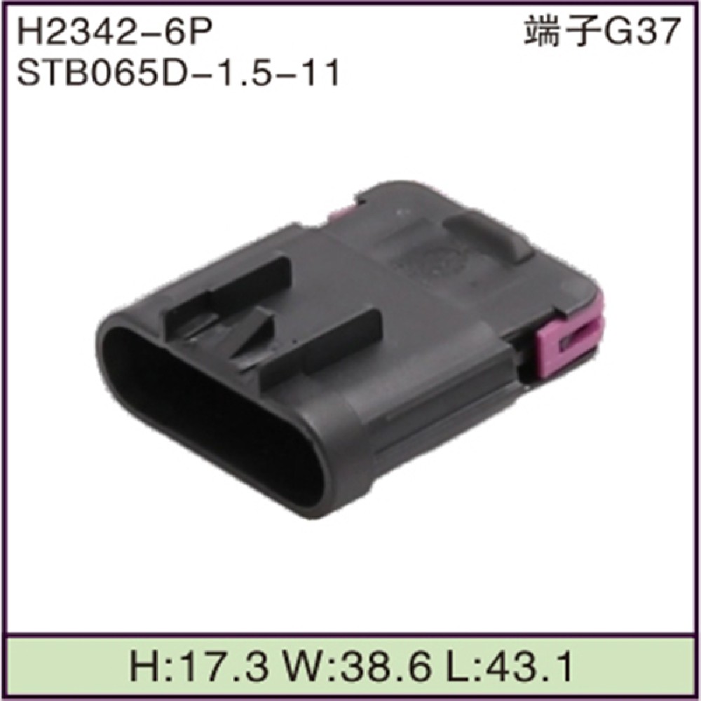 STB065D-1.5-11