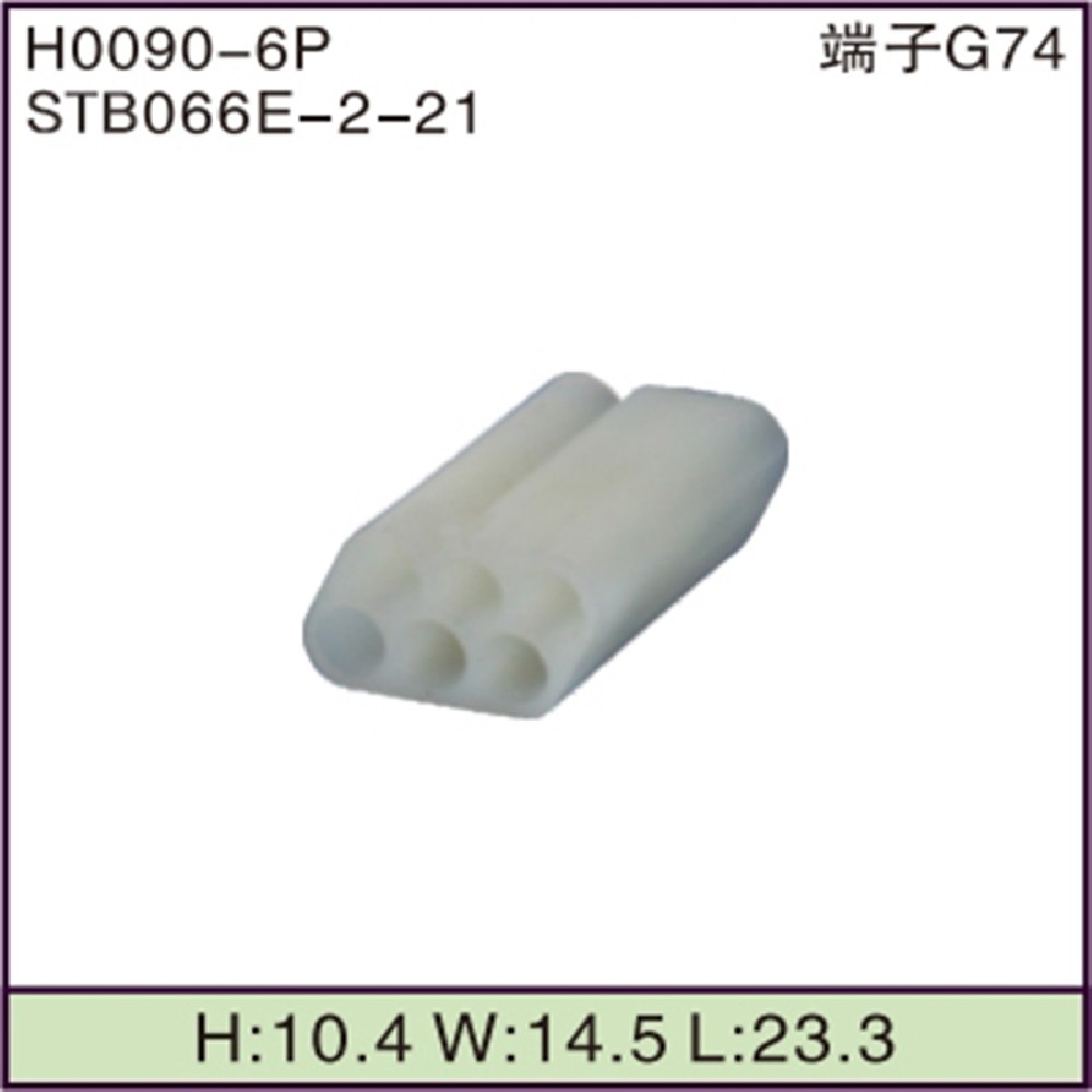 STB066E-2-21