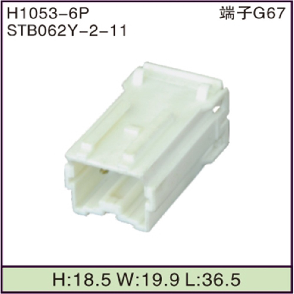 STB062Y-2-11