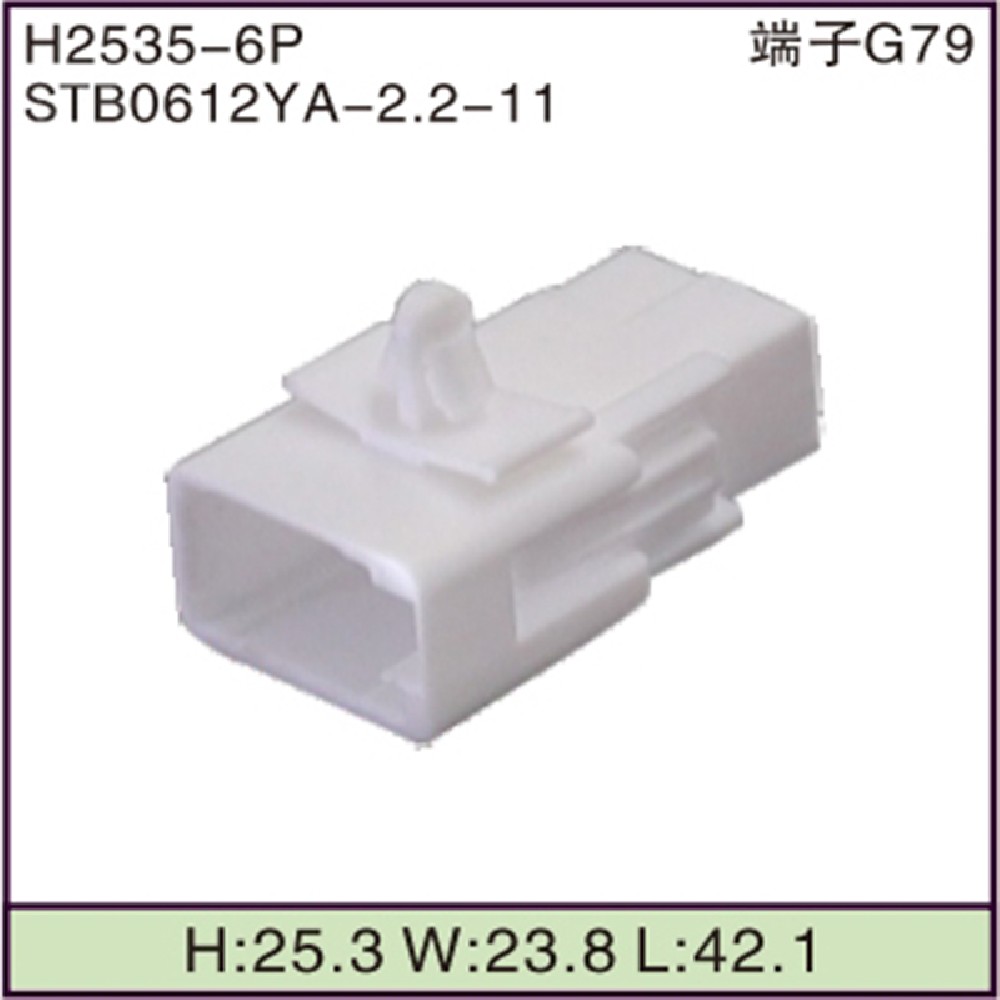 STB0612YA-2.2-11