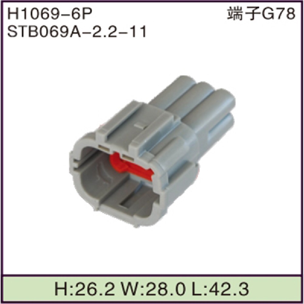 STB069A-2.2-11