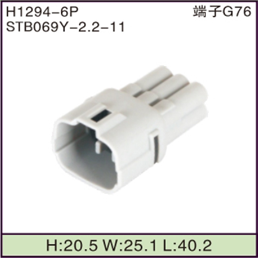STB069Y-2.2-11