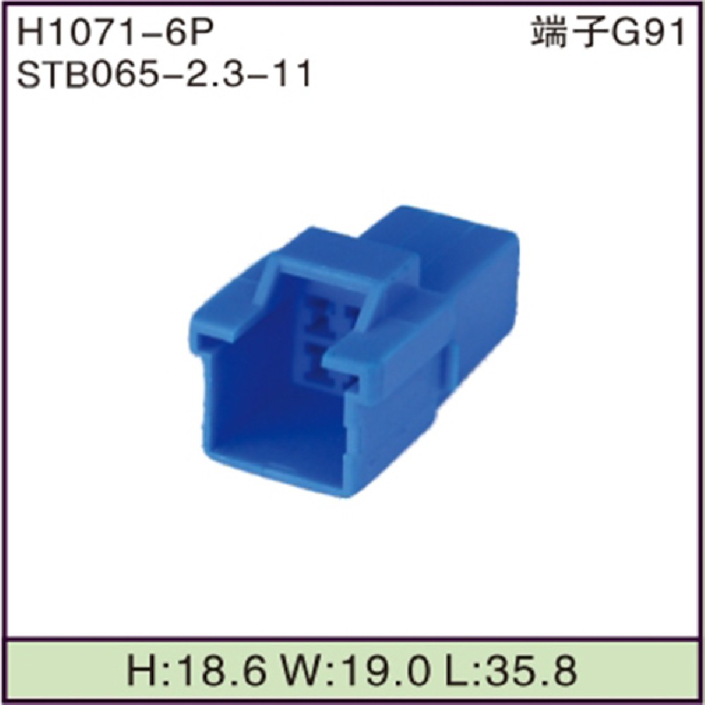 STB065-2.3-11