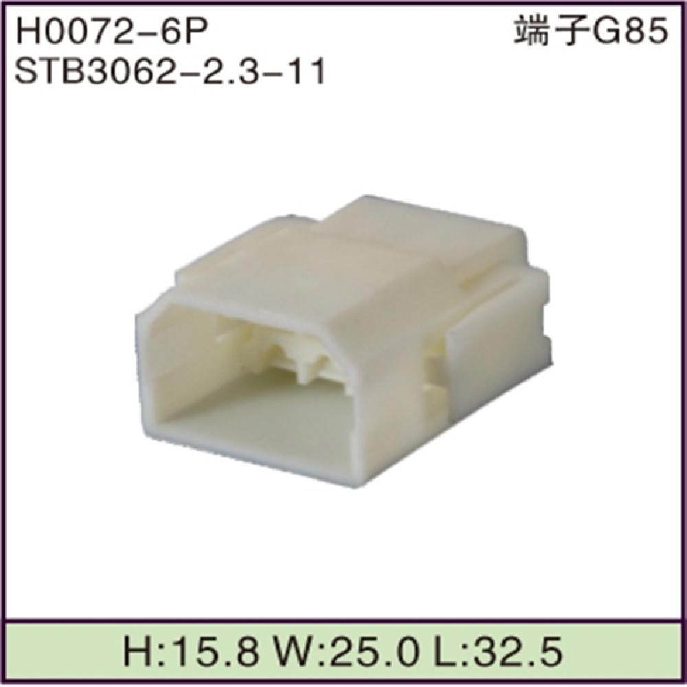 STB3062-2.3-11