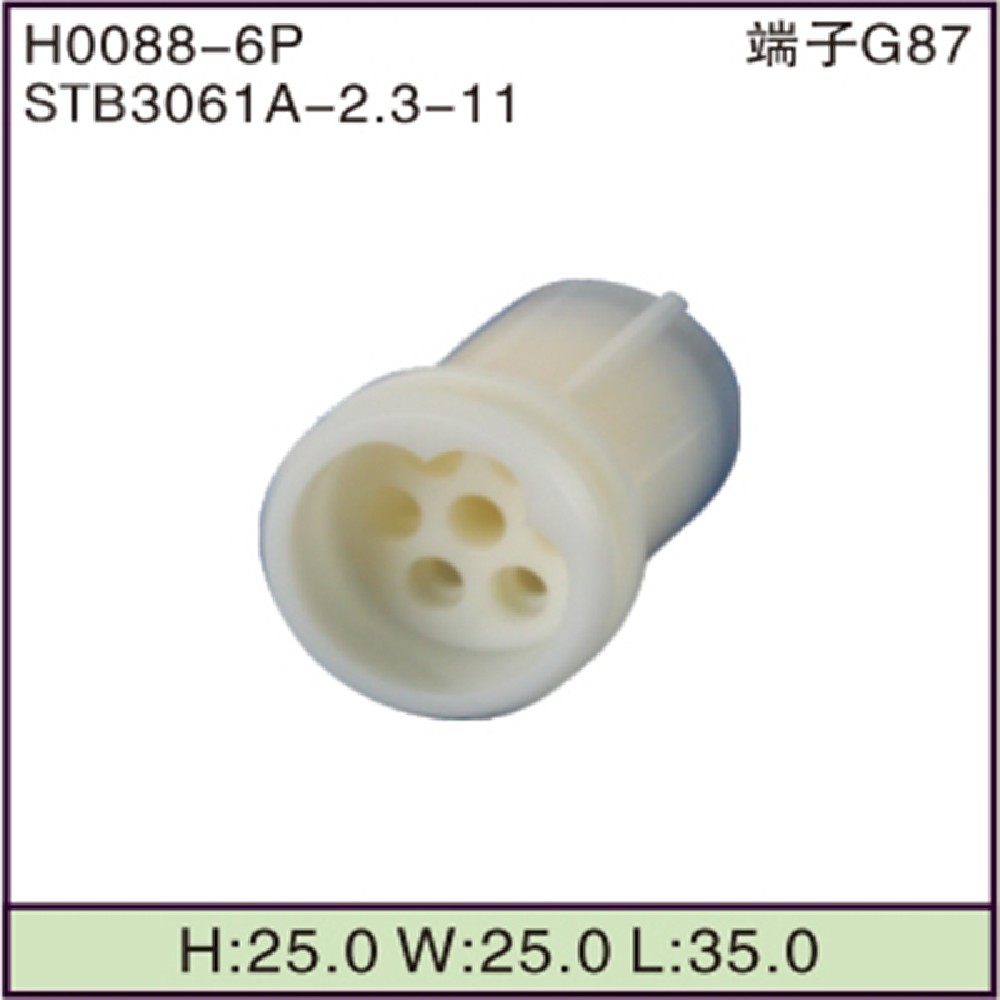 STB3061A-2.3-11