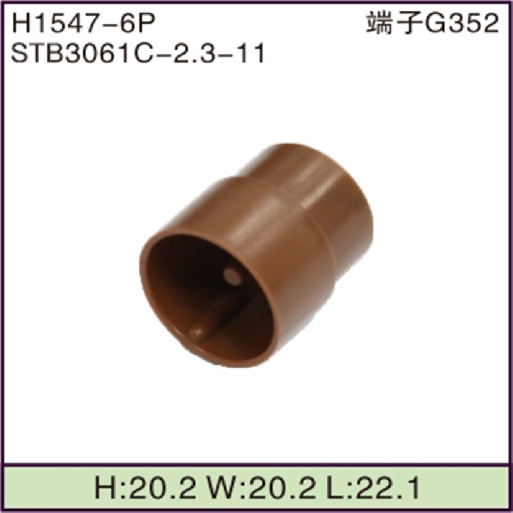 STB3061C-2.3-11