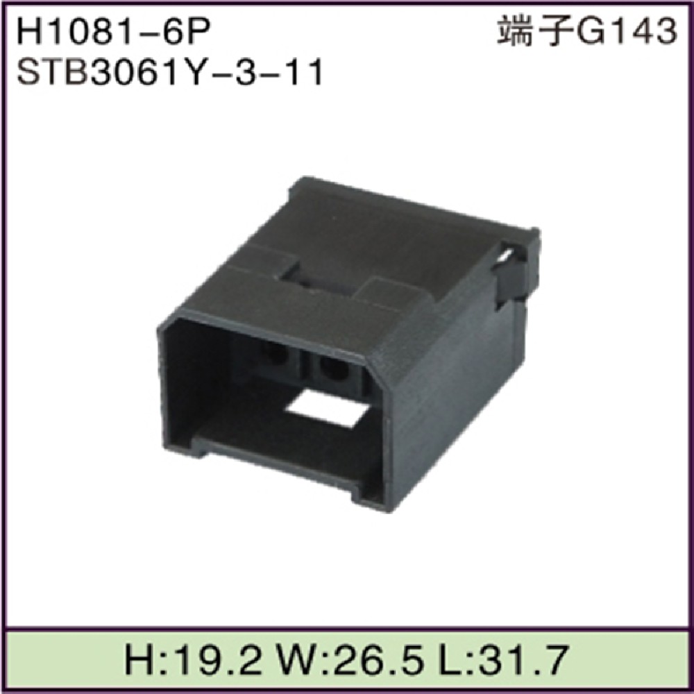 STB3061Y-3-11