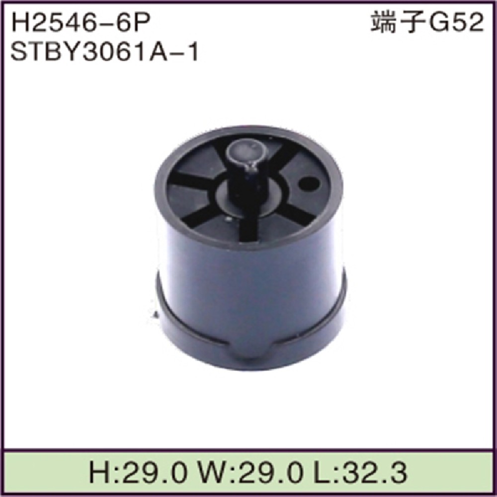 STBY3061A-1