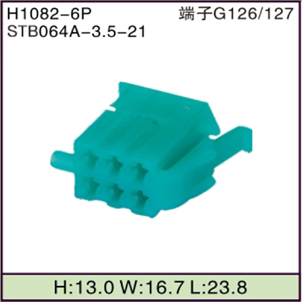STB064A-3.5-21
