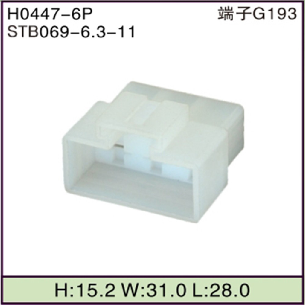 STB069-6.3-11