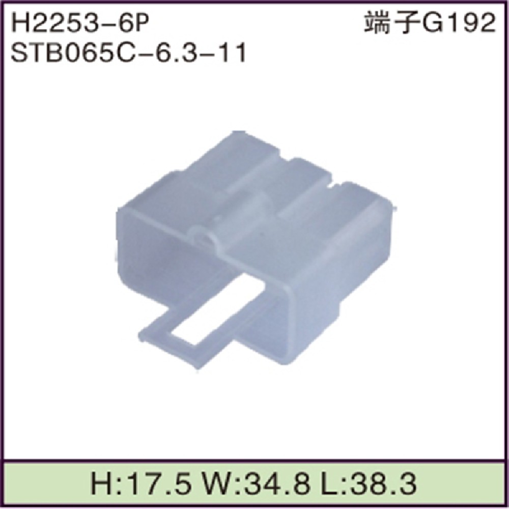 STB065C-6.3-11