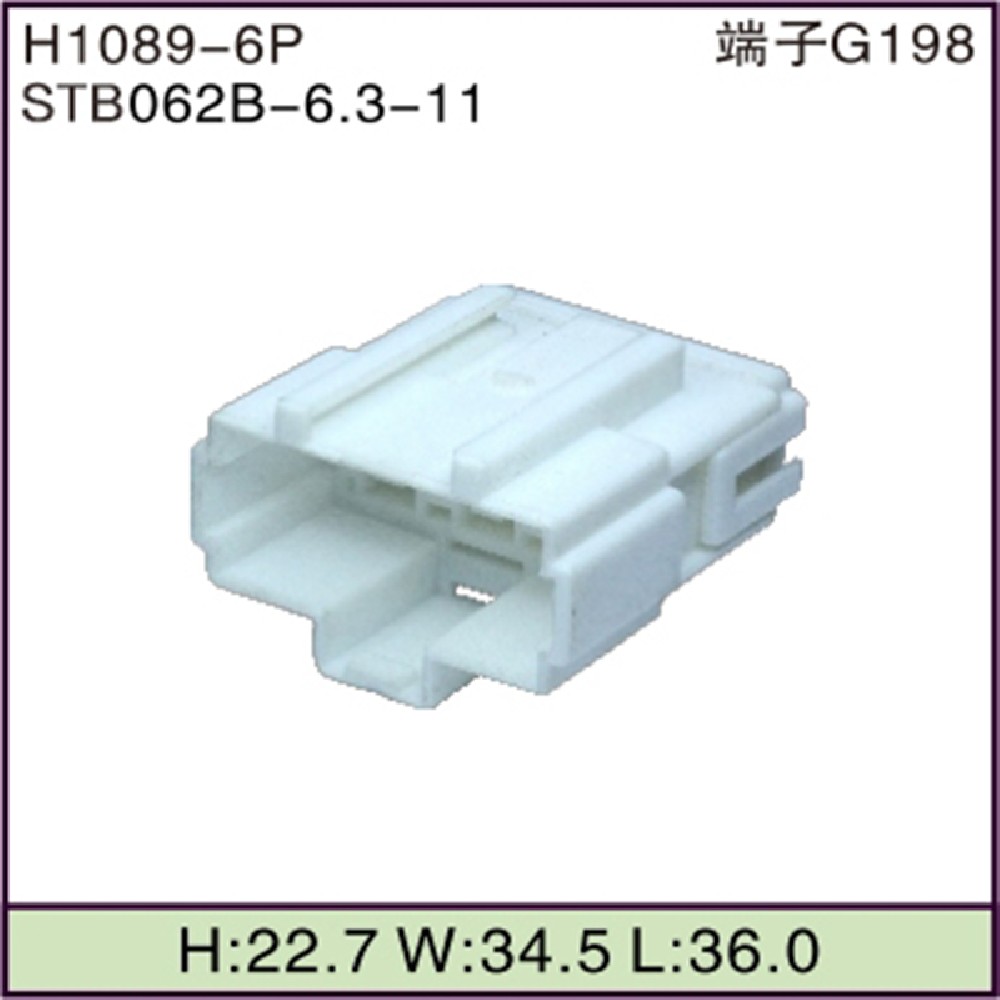 STB062B-6.3-11